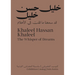 Khaleel Hassan Khaleel: The Whisper of Dreams