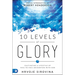 10 Levels of Glory: Cultivating a Lifestyle of Face-To-Face Encounters with God