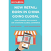 New Retail Born in China Going Global: How Chinese Tech Giants Are Changing Global Commerce