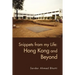 Snippets from My Life: Hong Kong and Beyond