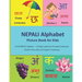 NEPALI Alphabet Picture Book for Kids