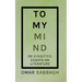 To My Mind
