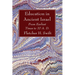 Education in Ancient Israel