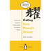 Cathay: Ezra Pound's Orient