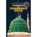 The Blessed Breaths of the Messenger of Allah