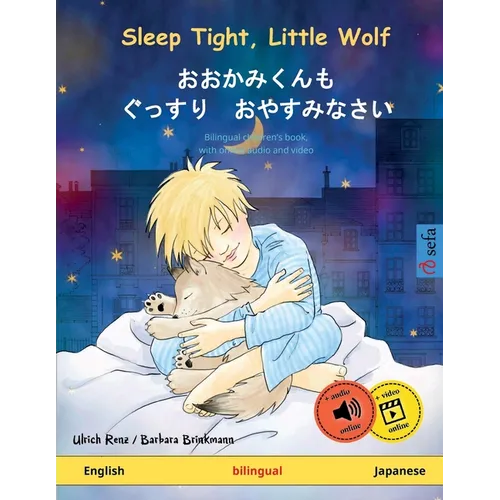 Sleep Tight, Little Wolf - おおかみくんも　ぐっすり　おや