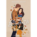 Just Between Us