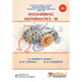 Manufacturing Processes - I