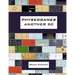 Physedgames Another 50: Even More Quality Primary Physical Education Games With Simple Ready-To-Use Instructions