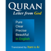 Quran in English - Clear, Pure, Precise: AI-Optimized Modern Translation
