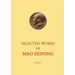 Selected Works of Mao Zedong - Volume 1