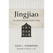 Jingjiao: The Earliest Christian Church in China