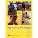 Pension schemes (Social Security Vol. IV)