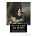 Hey rub-a-dub-dub (1920) by: Theodore Dreiser