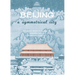 Beijing: A Symmetrical City