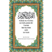 Surah Al-Fatiha As Explained By Tafsir Ibn Kathir and As-Sadi