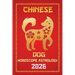 Dog Chinese Horoscope 2026