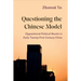 Questioning the Chinese Model: Oppositional Political Novels in Early Twenty-First Century China