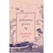 Pollyanna Grows Up