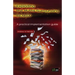 Exploding the Myths Surrounding Iso9000 - A Practical Implementation Guide