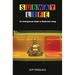 Subway Life: An Underground Guide to Balanced Living