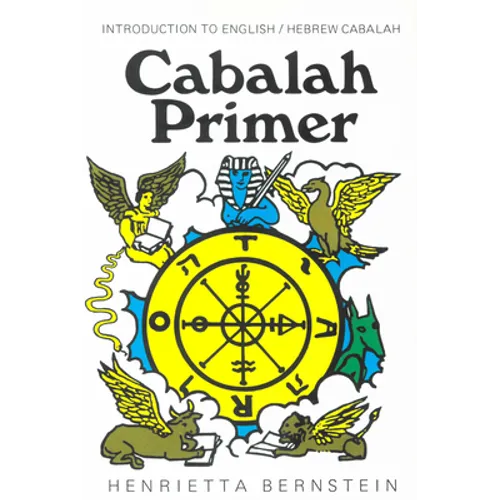 Cabalah Primer: Introduction to English/Hebrew Cabalah