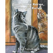 Inside Kitty, Outside Kitty (Russian)