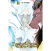 Sacrificial Princess and the King of Beasts, Vol. 10: Volume 10