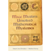 Mage Merlin's Unsolved Mathematical Mysteries