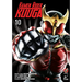 Kamen Rider Kuuga Vol.10