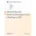 Advanced Materials Science & Technology in China: A Roadmap to 2050