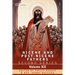 Nicene and Post-Nicene Fathers: Second Series, Volume XII Leo the Great, Gregory the Great
