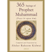 365 Sayings of Prophet Muhammad