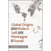 Global Origins of the Modern Self, from Montaigne to Suzuki