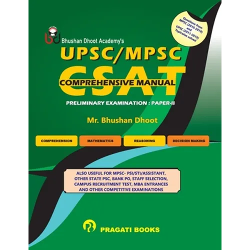 Upsc/Mpsc Csat Comprehensive Manual