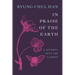 In Praise of the Earth: A Journey Into the Garden