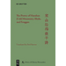 The Poetry of Hanshan (Cold Mountain), Shide, and Fenggan