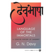 Language of the Immortals: A Concise History of Sanskrit