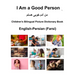 English-Persian (Farsi) I Am a Good Person Children's Bilingual Picture Dictionary Book