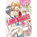 Love Stage!!, Vol. 7