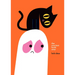The Scariest Book Ever