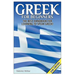 Greek for Beginners: The Best Handbook for Learning to Speak Greek!