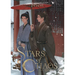 Stars of Chaos: Sha Po Lang (Novel) Vol. 2