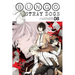 Bungo Stray Dogs, Vol. 8