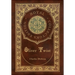 Oliver Twist (Royal Collector's Edition) (Case Laminate Hardcover with Jacket)
