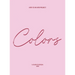 Colors: A Selection of Curated Colorful Artworks by Emerging Women Artists