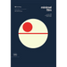 Minimal Film: The Cinematic World Reimagined Through Graphic Design
