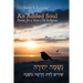 An Added Soul: Poems for a New Old Religion (bilingual English/Hebrew edition)