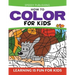 How To Color For Kids: Learning is Fun For Kids