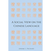 A Social View on the Chinese Language
